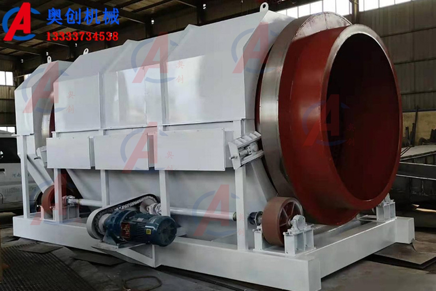 滾筒篩的優缺點 滾筒篩的優缺點